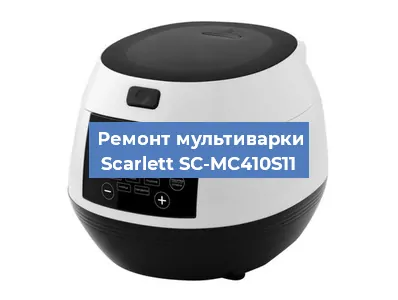 Замена датчика давления на мультиварке Scarlett SC-MC410S11 в Волгограде